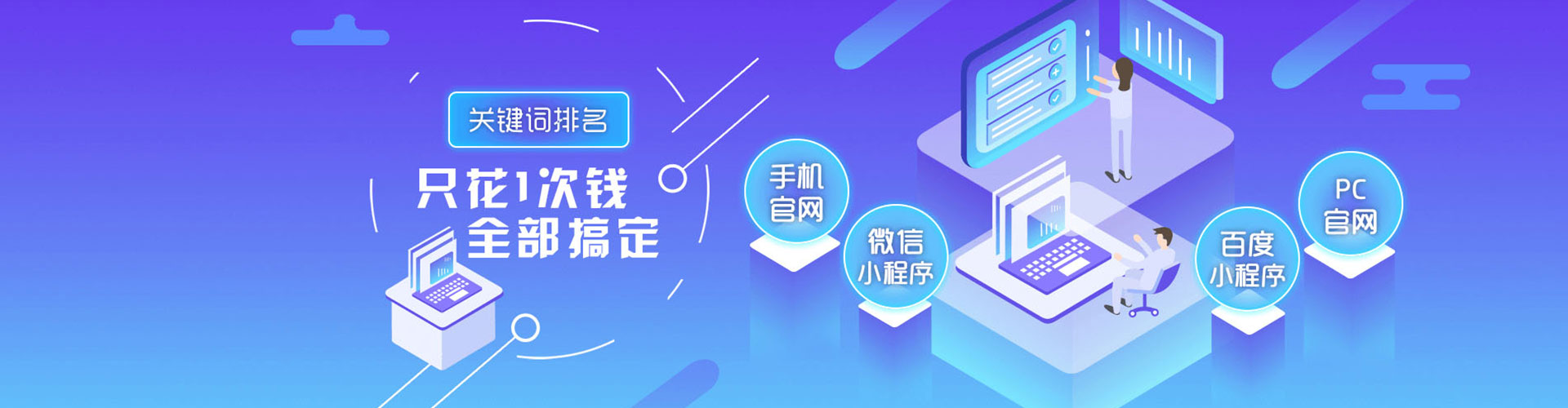 北川百度充值高返点