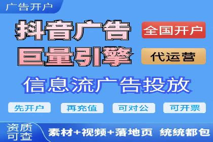 百度信息流广告推广案例：突破行业竞争壁垒