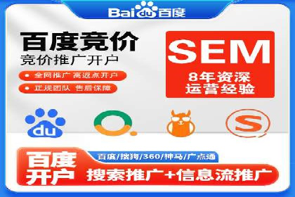SEM竞价优化技巧分享：成功案例揭秘