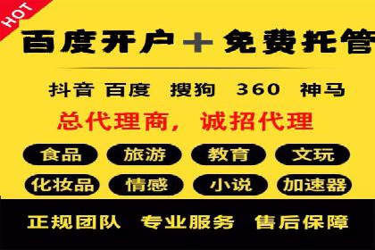 信息流广告制作技巧：从文案到投放