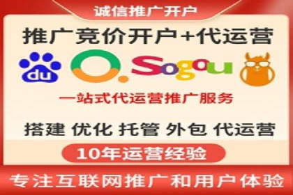 竞价市场中的端口开户策略案例